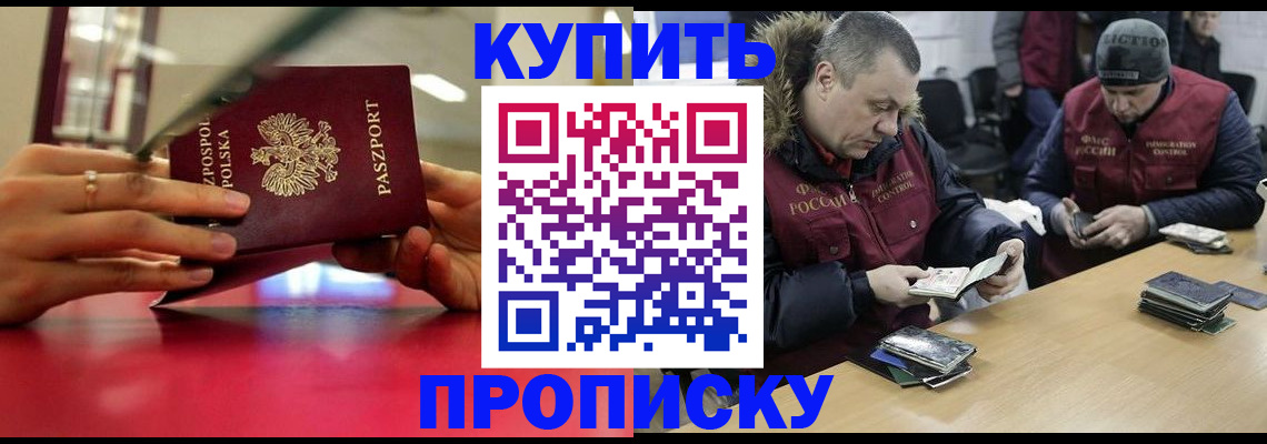 временная регистрация госуслуги в Кораблино