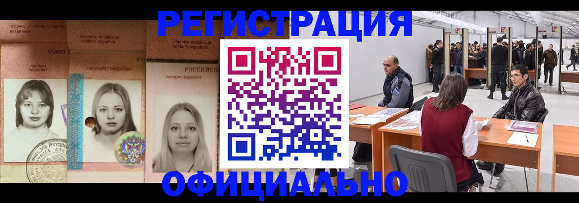 пропишу в квартире в Кораблино